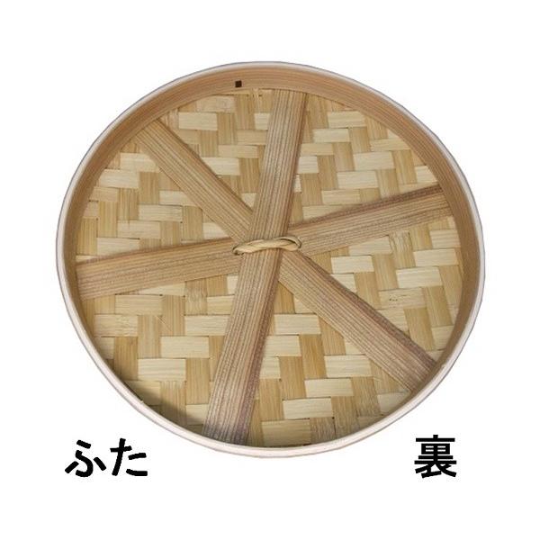 中華セイロ24cm 蓋1個 身(せいろ部)2個の3点セット 中華セイロ24cm 蓋1個 身(せいろ部)2個の3点セット