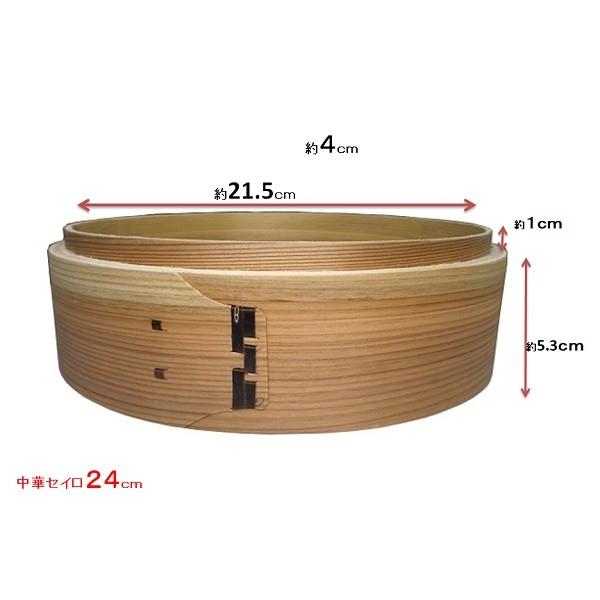 和蒸籠 Amazon | 【LDK掲載A+】 滴水製作所 竹 セイロ 24cm 直火・IH