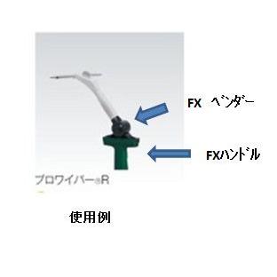 テラモト FXベンダー : ふじまるマーケット - 通販 - Yahoo