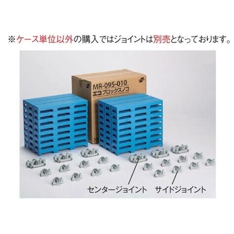 テラモト（TERAMOTO） エコブロックスノコ 灰色 約297×444×H50