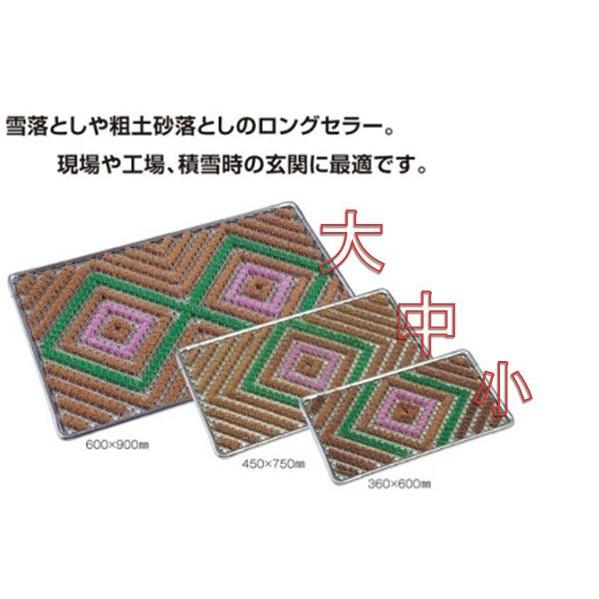 タンポポマット 360×600mm 5枚セット テラモト タンポポマット 360×600mmの通販｜玄関マット｜床材用品