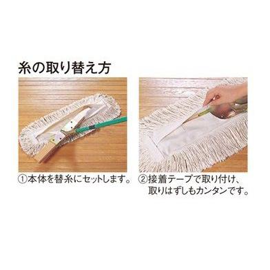 テラモト 水拭きモップＳＴ 糸付き 屋内用 挟み込み式モップ CL3230000　1本 テラモト ニューダンディモップ 糸なしCL-900-138-0 1セット（5本） 父の日 ギフト
