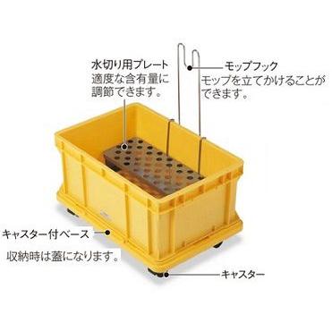 テラモト　ワックスタンク