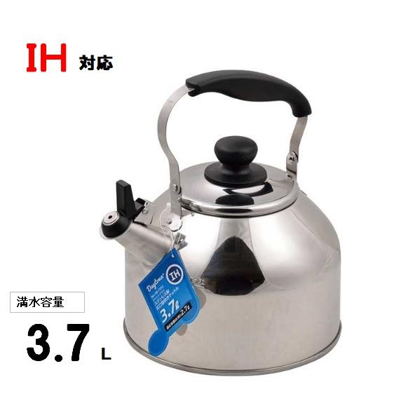 ステンレス製 笛吹きケトル 3.7L IH対応（100V 200V