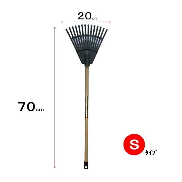 コンパル ウルトラ熊手・14本爪・S パイプ柄 【くまで】 : ふじまる