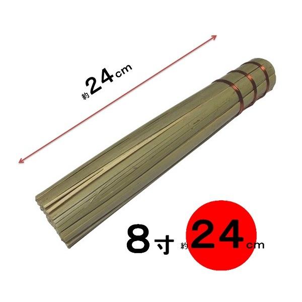 竹　ささら　８寸（約２４ｃｍ）36ｍｍφ　銅線巻｜sp2d
