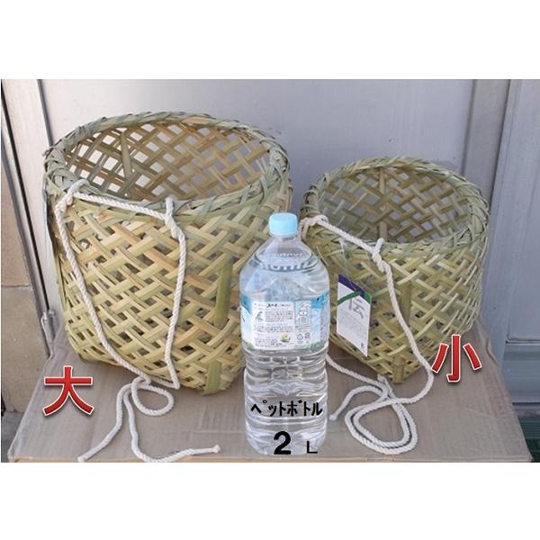 竹製 メカイ 腰かご 大 巾約33(31.5)cmΦ×H32cm 【竹 竹製 メカイ 腰かご 大 巾約33(31.5)cmΦ×H32cm 【竹