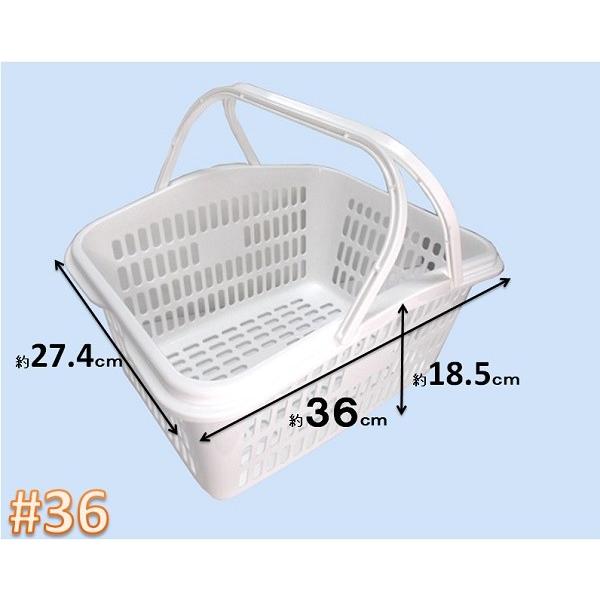 サンテールバスケット＃36・白 【小物・伝票入れ 洗濯かご 収穫かご