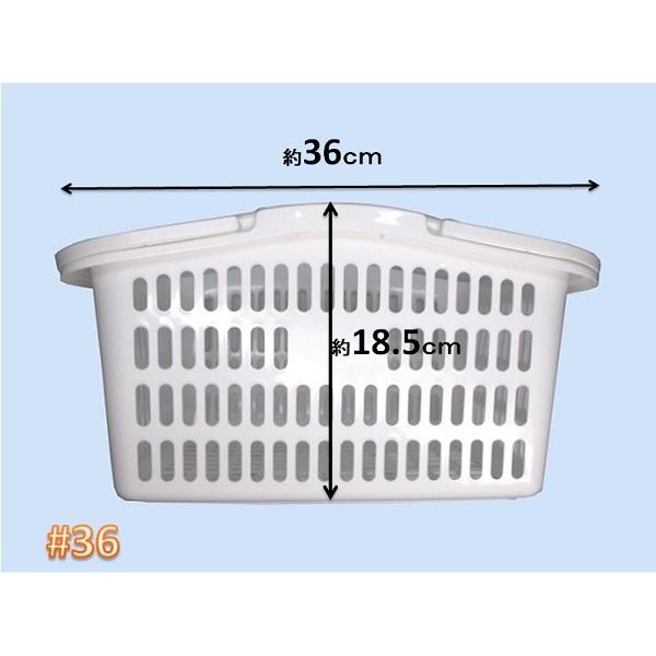 サンテールバスケット＃36・白 【小物・伝票入れ 洗濯かご 収穫かご
