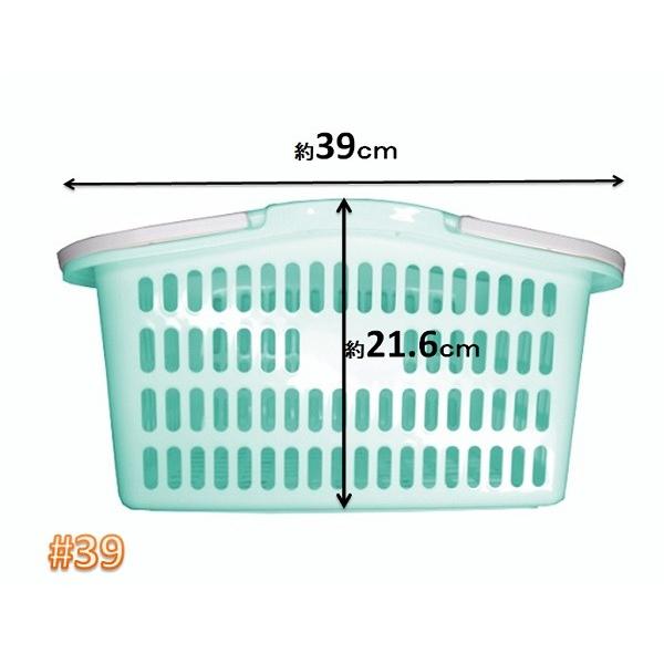 サンテールバスケット＃39ミントブルー 【小物・伝票入れ 洗濯かご