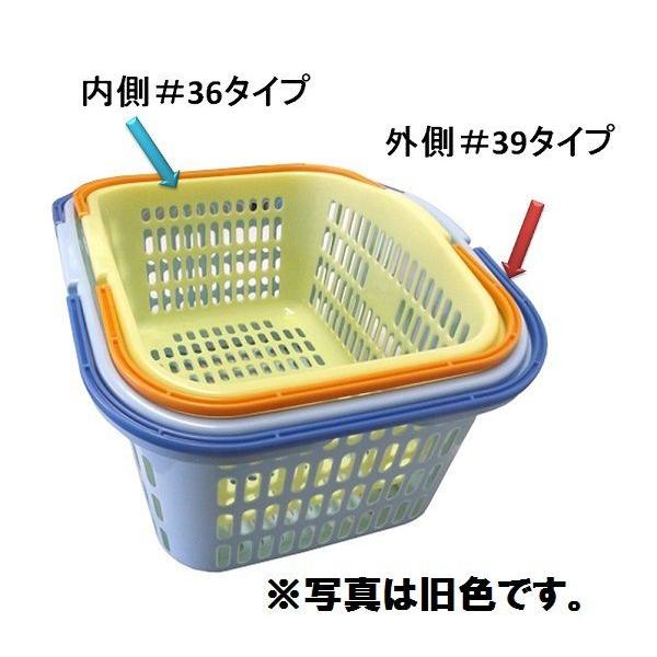 サンテールバスケット＃39ミントブルー 【小物・伝票入れ 洗濯かご