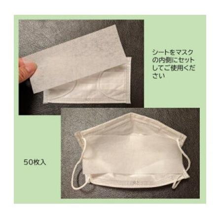 シートマスク まとめ売り　専用 230_thumb_2.jpg