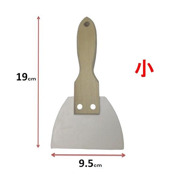 霜鳥製作所 三角ゴムベラ 白 小 調理用 へら ふじまるマーケット 通販 Yahoo ショッピング