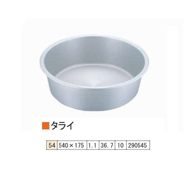 Sombre still image of a deep aluminium basin, a stark visual used in dark-toned analysis of the Netflix stock price decline reported by CNN