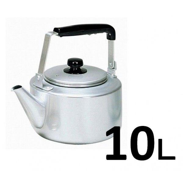 アカオアルミ　大型ケットル・10Ｌ