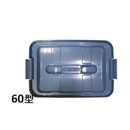 TONBO(新輝合成) 新輝合成 トンボ セレクトペールNC−60ふた TONBO(新輝合成) 新輝合成 トンボ セレクトペールNC−60ふた
