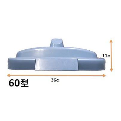 TONBO(新輝合成) 新輝合成 トンボ セレクトペールNC−60ふた TONBO(新輝合成) 新輝合成 トンボ セレクトペールNC−60ふた