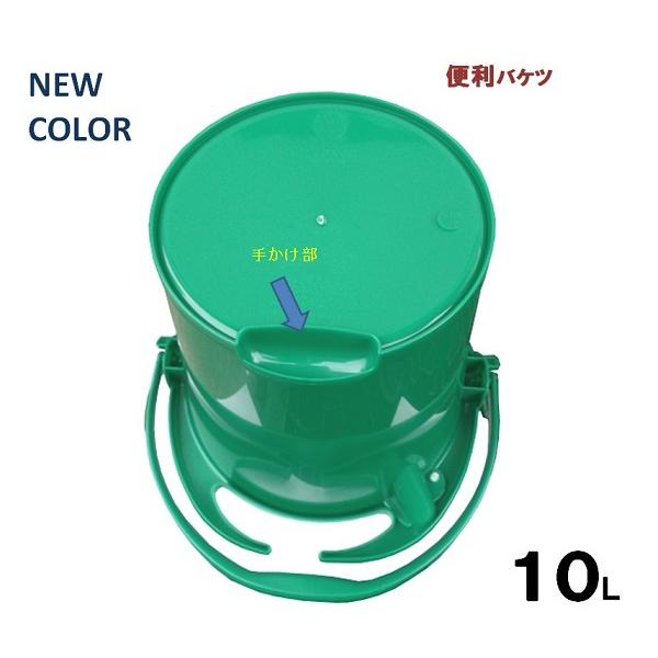 TONBO(新輝合成) 新輝合成 トンボ ニューカラー便利バケツ TONBO(新輝合成) 新輝合成 トンボ ニューカラー便利バケツ