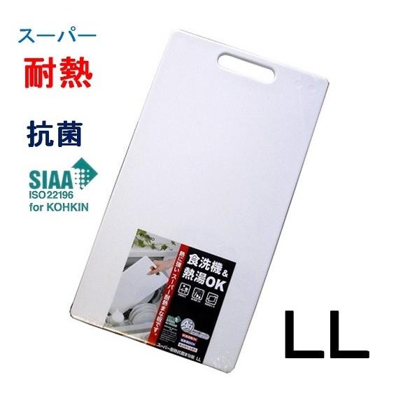 TONBO（新輝合成） 新輝合成 トンボ スーパー耐熱 抗菌クッキング