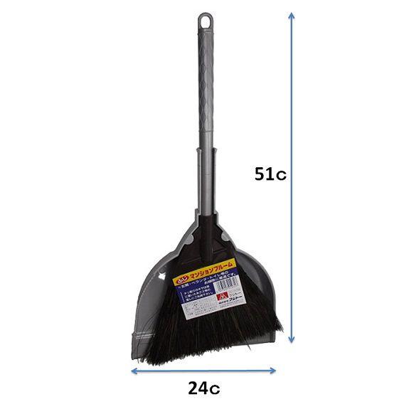 マンションブルーム黒しだタイプ 庭ほうき 庭箒 玄関ほうき ちりとりセット 4977407012317 ふじまるマーケット 通販 Yahoo ショッピング