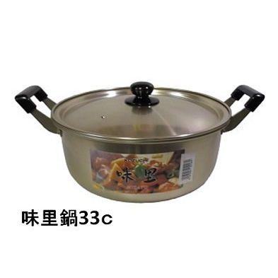 前川金属 味里 みさと 両手鍋33ｃ ふじまるマーケット 通販 Yahoo ショッピング