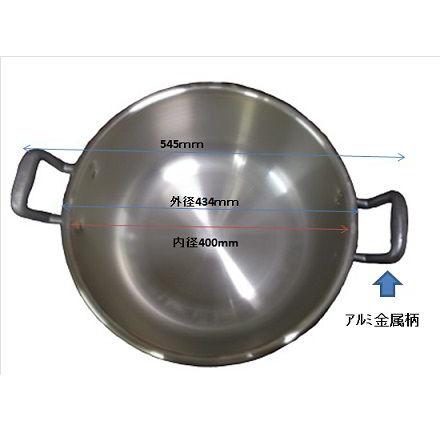 前川金属工業所 前川金属 味里（みさと）両手鍋40c・アルミ柄 : ふじ