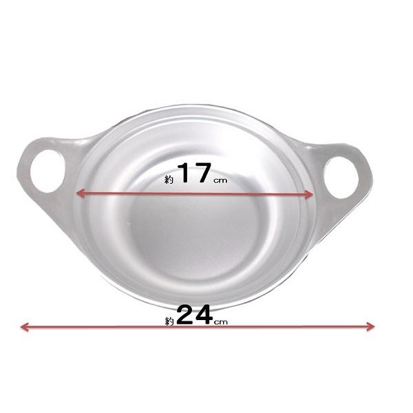 前川金属　アルミ 寄せ鍋１７ｃｍ　【田舎鍋 小型鍋 段付鍋 軽いお鍋 小さなお鍋 湯豆腐鍋 もつ鍋】｜sp2d｜02