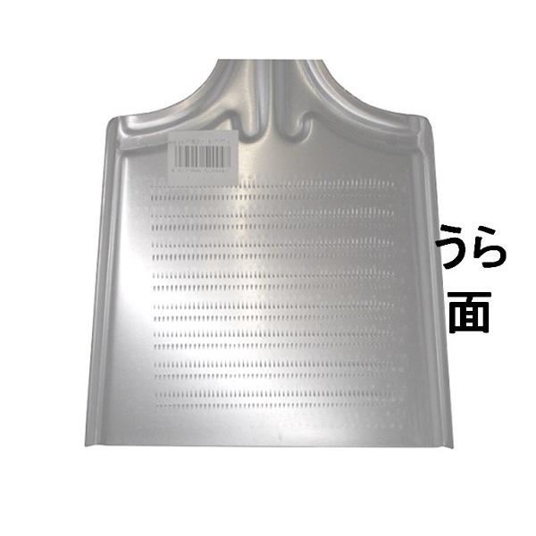 前川金属 アルミ板卸金・特大 【大根おろし 薬味おろし おろし金