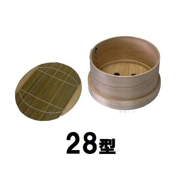和せいろ・28型【羽釜用 板セイロ】