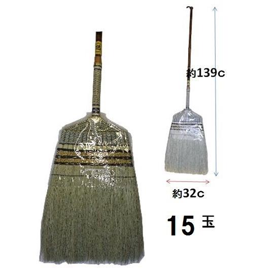 八ツ矢工業 手編み座敷ほうき15玉・鶴 【※商品代引きは不可です 八ツ矢工業 手編み座敷ほうき15玉・鶴 【※商品代引きは不可です