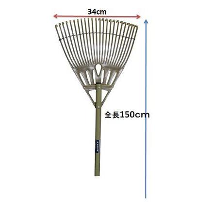 手作り　熊手　大サイズ 八ッ矢工業 ヤツヤ ポリ熊手 大 全長約150cm 【くまで】 ※商品