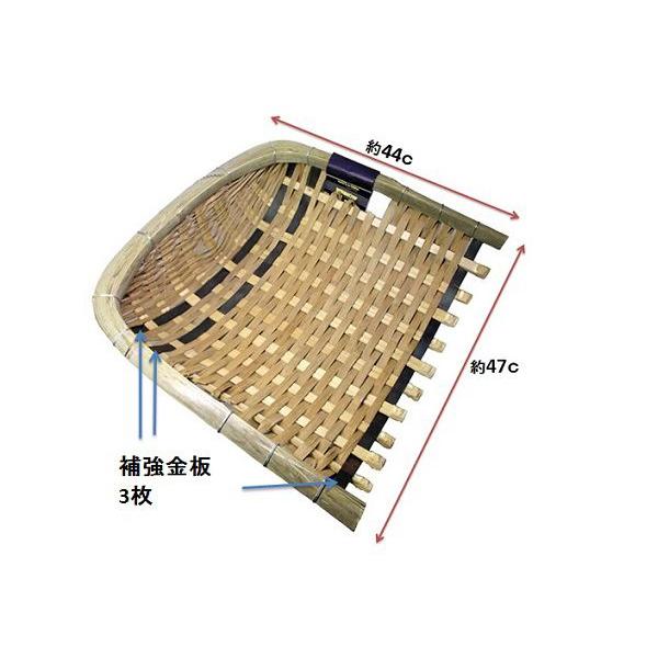 てみ・竹石箕（いしみ）上 3本金 【大型 ちりとり】 : ふじまる