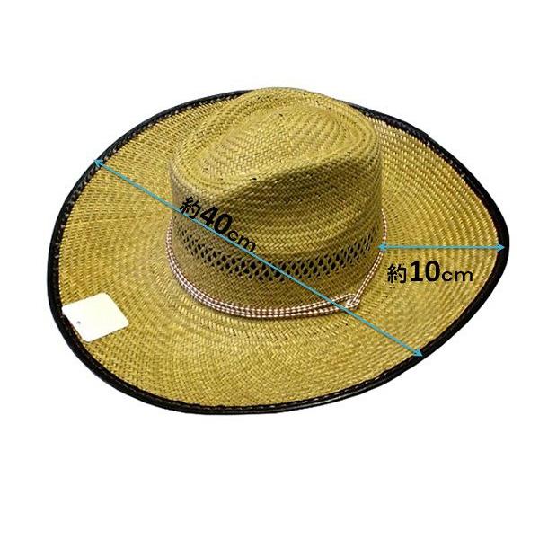 いぐさ帽子・カーボーイ男 【麦わら帽子】 : ふじまるマーケット