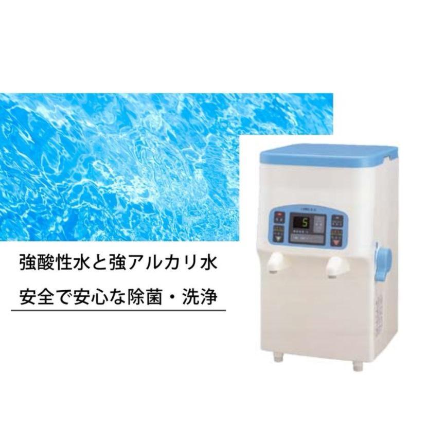 送料無料】強電解水生成装置 LABO S-II 強酸性水／強アルカリ性水生成