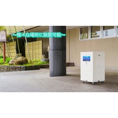 ミストライズII【出入口除菌防除ゲート】あったら便利！店舗・施設・オフィスの除菌に最適 |  | 03