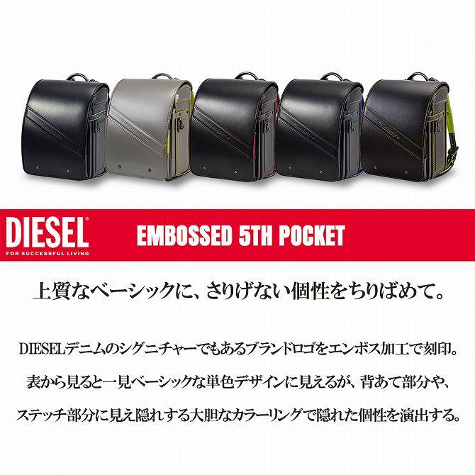 DIESEL（ディーゼル） EMBOSSED 5TH POCKET エンボス 5TH ポケット