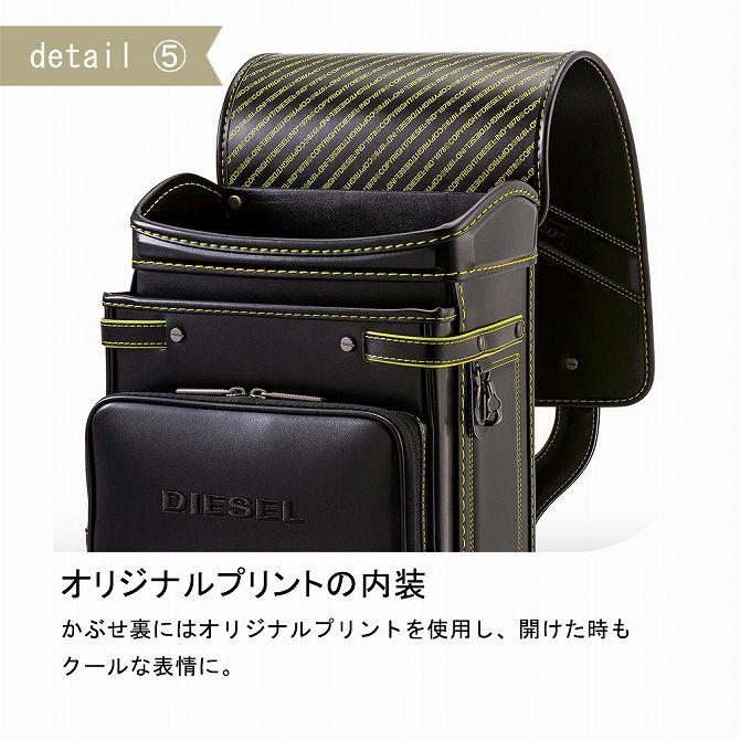 DIESEL（ディーゼル） EMBOSSED 5TH POCKET エンボス 5TH ポケット