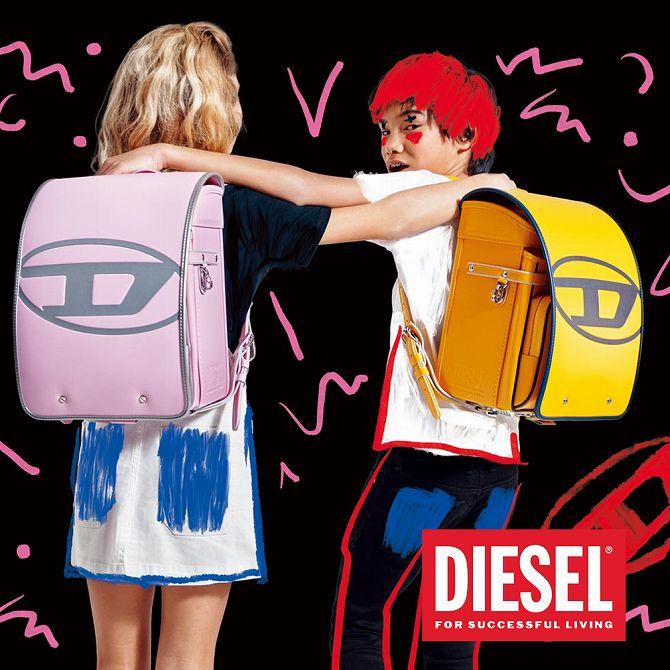 DIESEL（ディーゼル） D-MARK ディーマーク ランドセル 男の子 女の子 