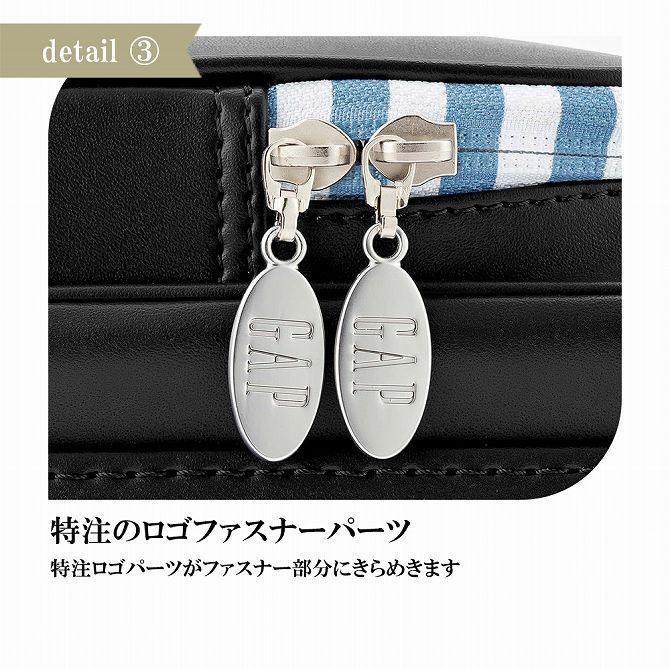 オーダー受付ページ（男の子用） GAP ギャップ オーセンティックストライプ ランドセル 男の子