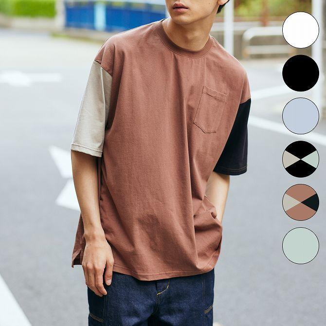 Kgfr カガフリ 胸ポケット 無地カットソー Tシャツ 半袖 Tee ポケット メンズ レディース おしゃれ かっこいい ブランド Kst w Spaccio スパッチョ 公式ストア 通販 Yahoo ショッピング