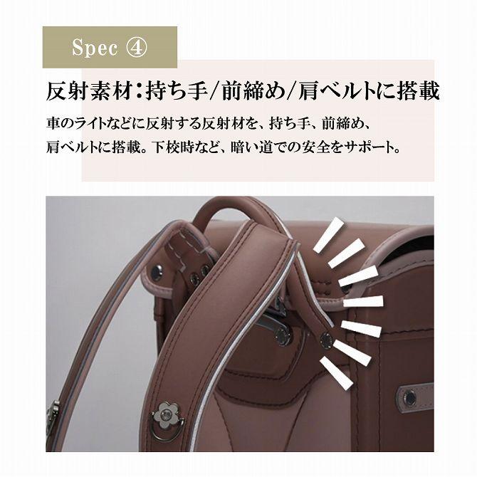 MARY QUANT マリークヮント ビッグフラワー エンボス ランドセル MARY QUANT マリークヮント ビッグフラワー エンボス ランドセル