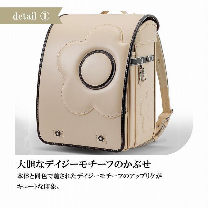 MARY QUANT マリークヮント ビッグフラワー エンボス ランドセル MARY QUANT マリークヮント ビッグフラワー エンボス ランドセル