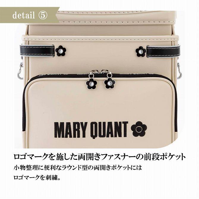 MARY QUANT マリークヮント ビッグフラワー エンボス ランドセル MARY QUANT マリークヮント ビッグフラワー エンボス ランドセル