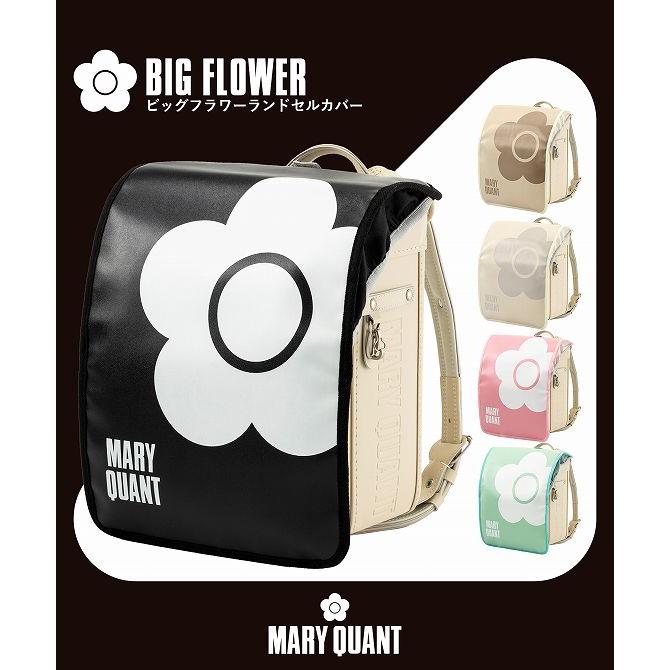 MARY QUANT MARYQUANT(マリークヮント)ビッグフラワーランドセルカバー 