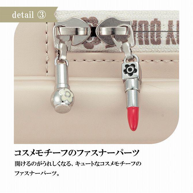 MARY QUANT マリークヮント デコレーション ミニフラワー