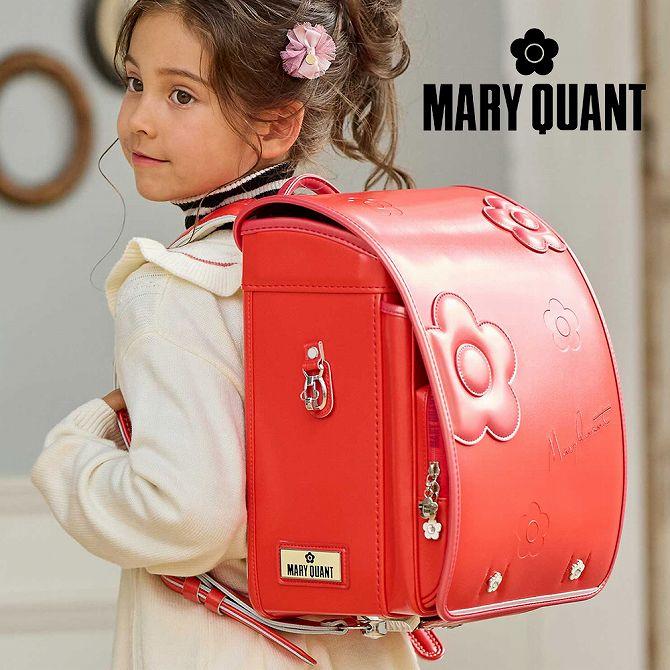 MARY QUANT マリークヮント デイジーミックスランドセル 女の子