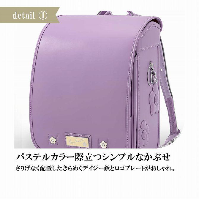 MARY QUANT（マリークヮント） マリークワント デイジープレーン 