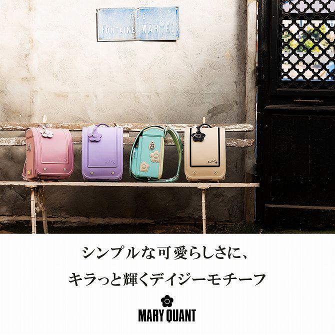 今だけ★かわいい！MARY QUANT Ｌサイズリュック★ MARY QUANT デイバック リュック マリークワント mary quant