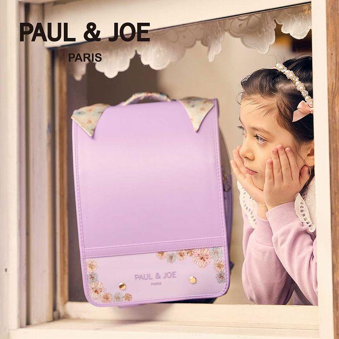 PAUL&JOE（ポール＆ジョー） PAUL & JOE クリザンテームコロレ 