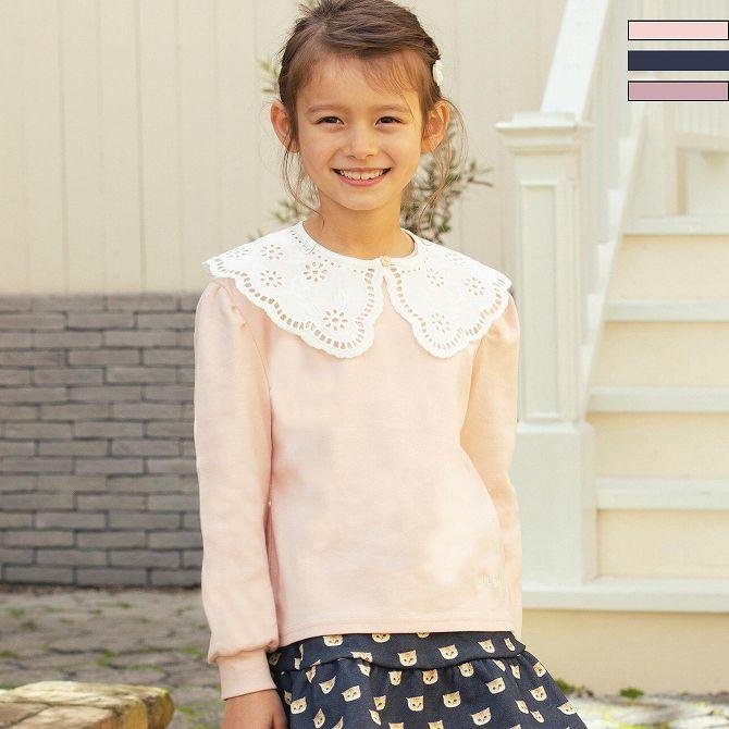 Paul Joe ポール ジョー パンチングレース付け襟 長袖tシャツ カットソー 女の子 キッズ 子供服 おしゃれ かわいい ブランド Pjt 205w Shiffon シフォン 通販 Yahoo ショッピング
